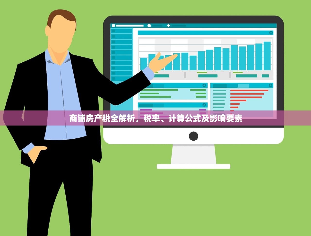 商铺房产证非住宅用途办理全流程指南