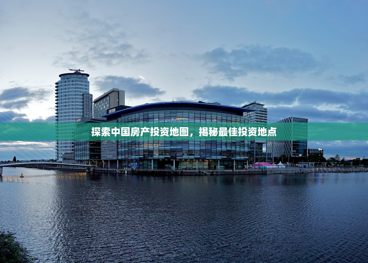 个人商铺房产税减免政策深度解析与实操手册