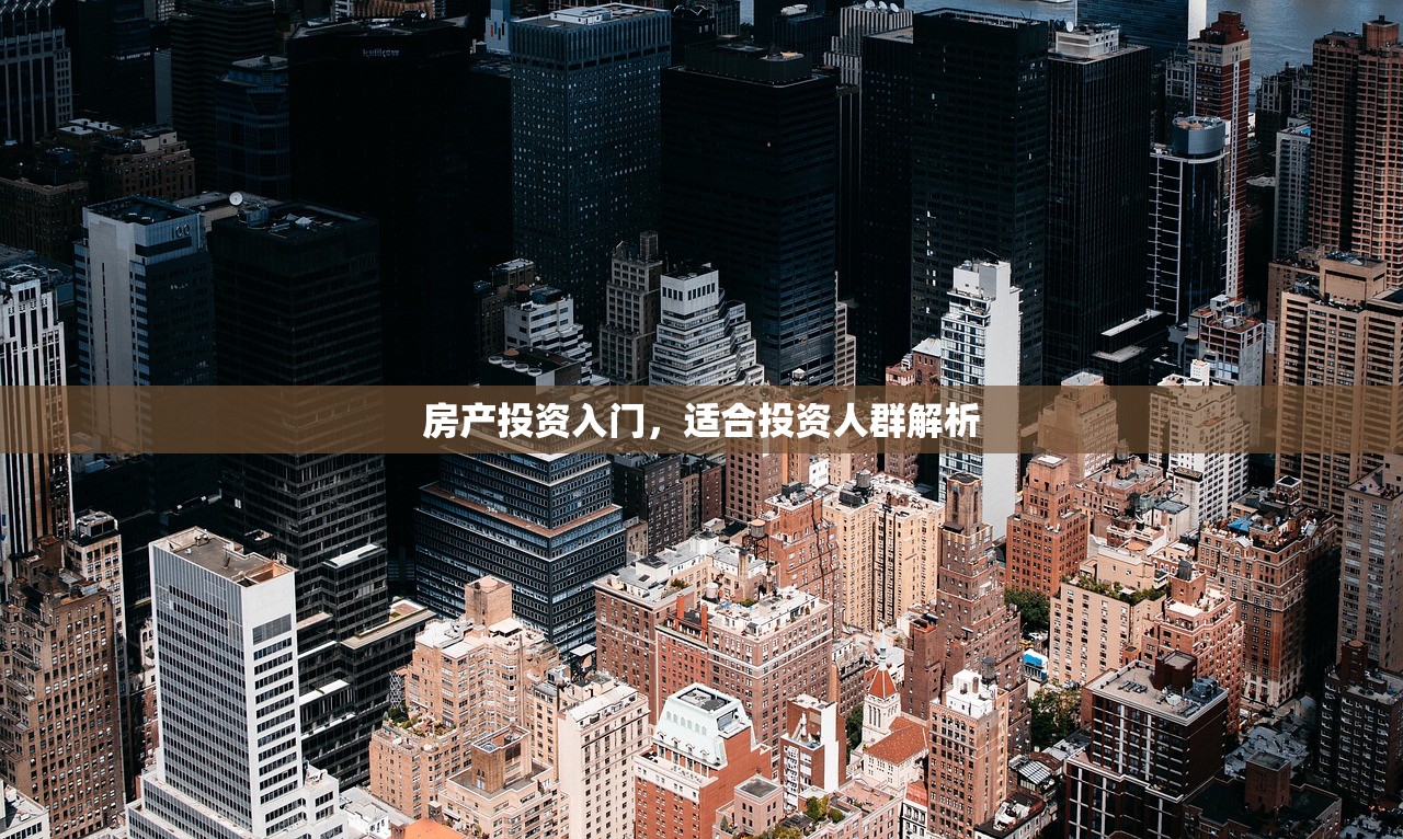 亳州宜兴房产信息网，您的一站式房产服务专家