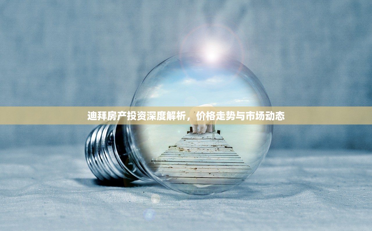 商铺产权证与房产证的区别解析