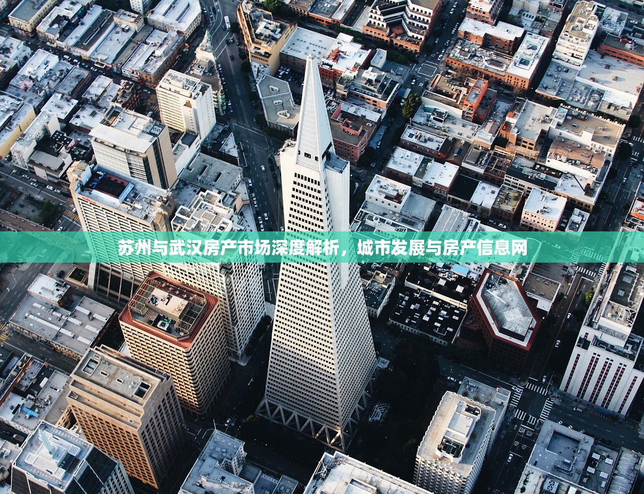一站式房产服务，海阳房产信息网58探索