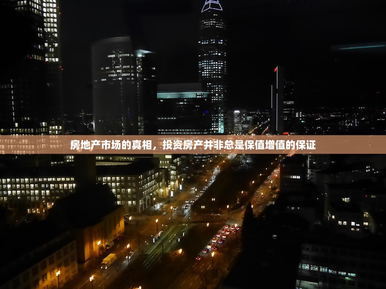 商铺房产证名字变更流程与费用指南