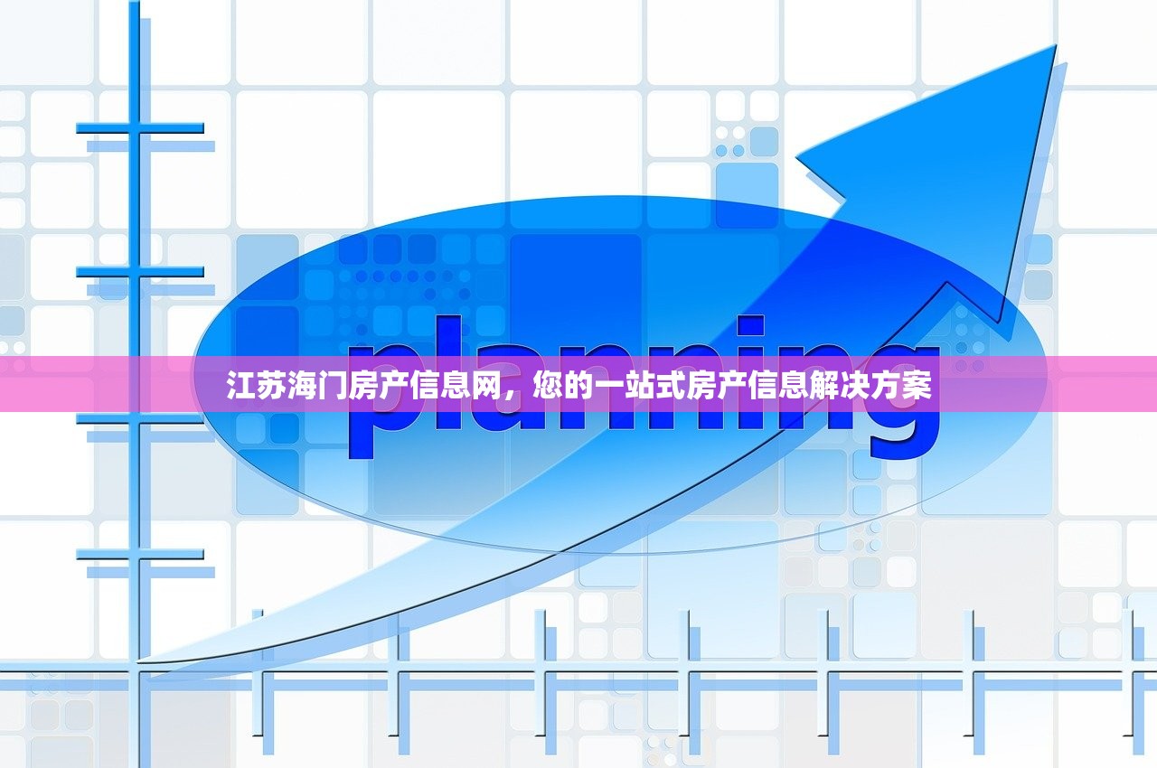 个人商铺免征房产税流程图解指南