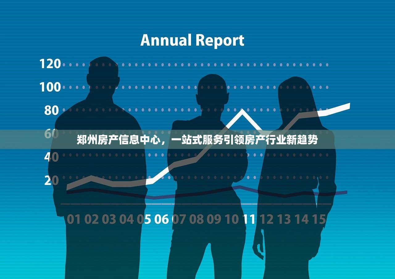 商铺房产证办理流程、时间与费用全面解析