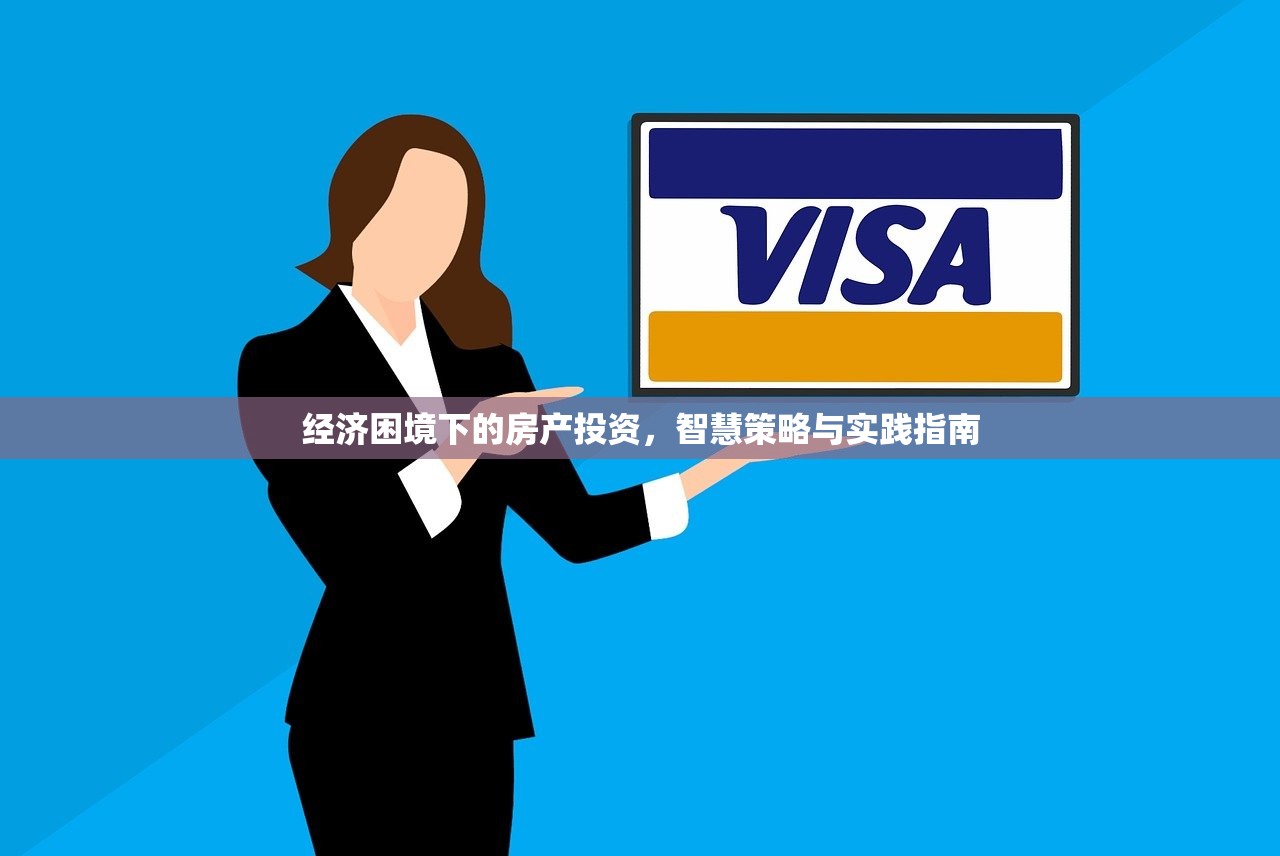 商铺房产税征收时间规定全解析