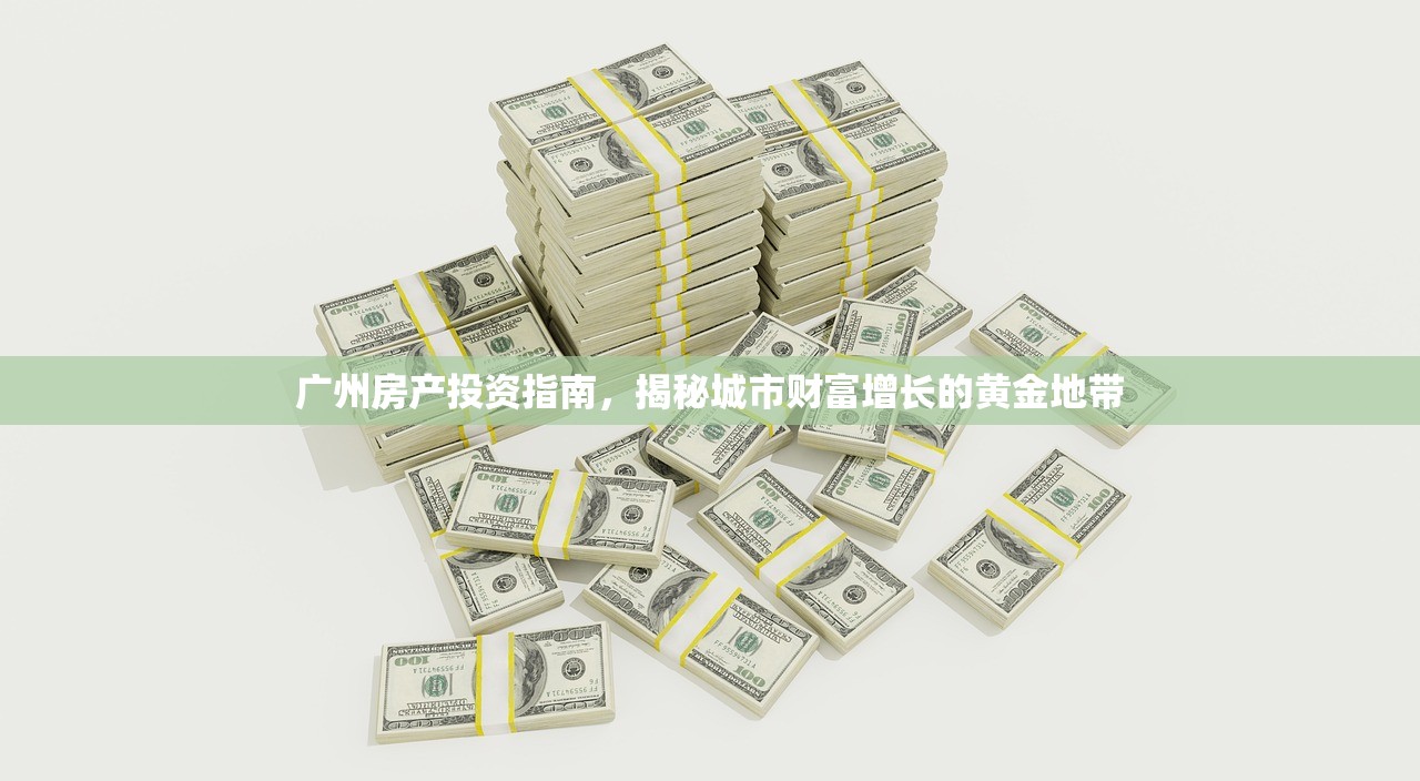 商铺信息 第20页