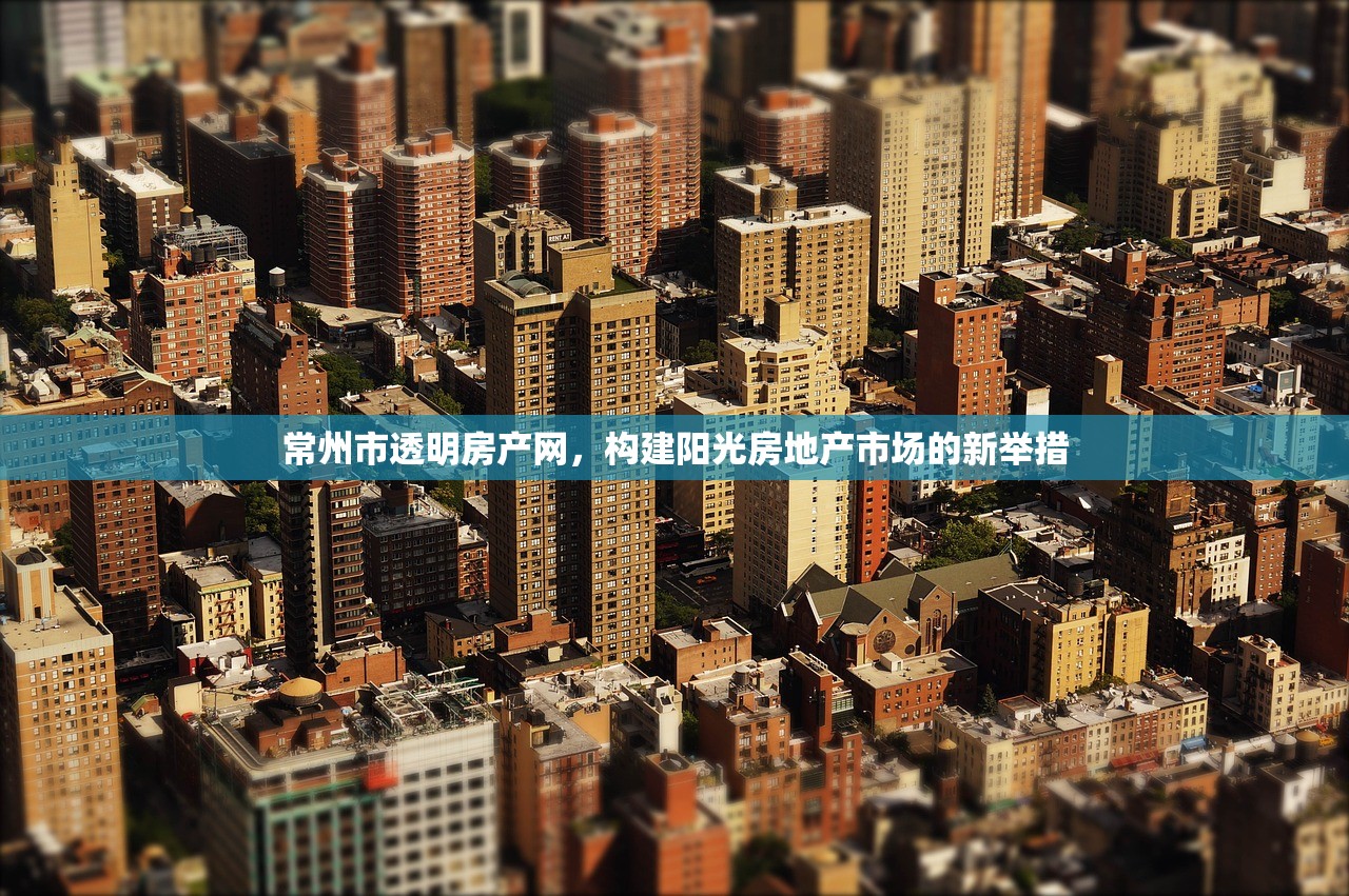 商铺房产证办理费用全解析，一月内完成费用概览