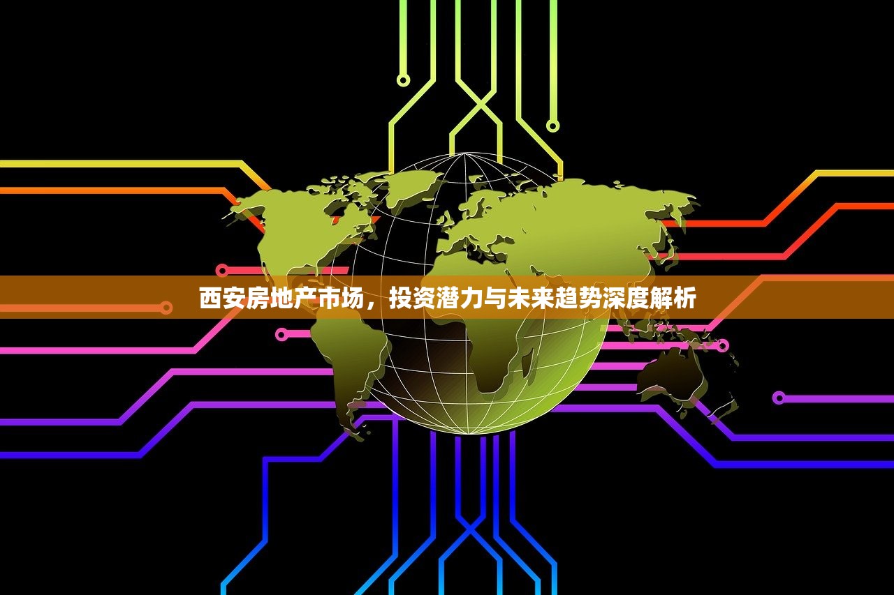 汶上艳阳国际，房产市场的璀璨明珠探索之旅