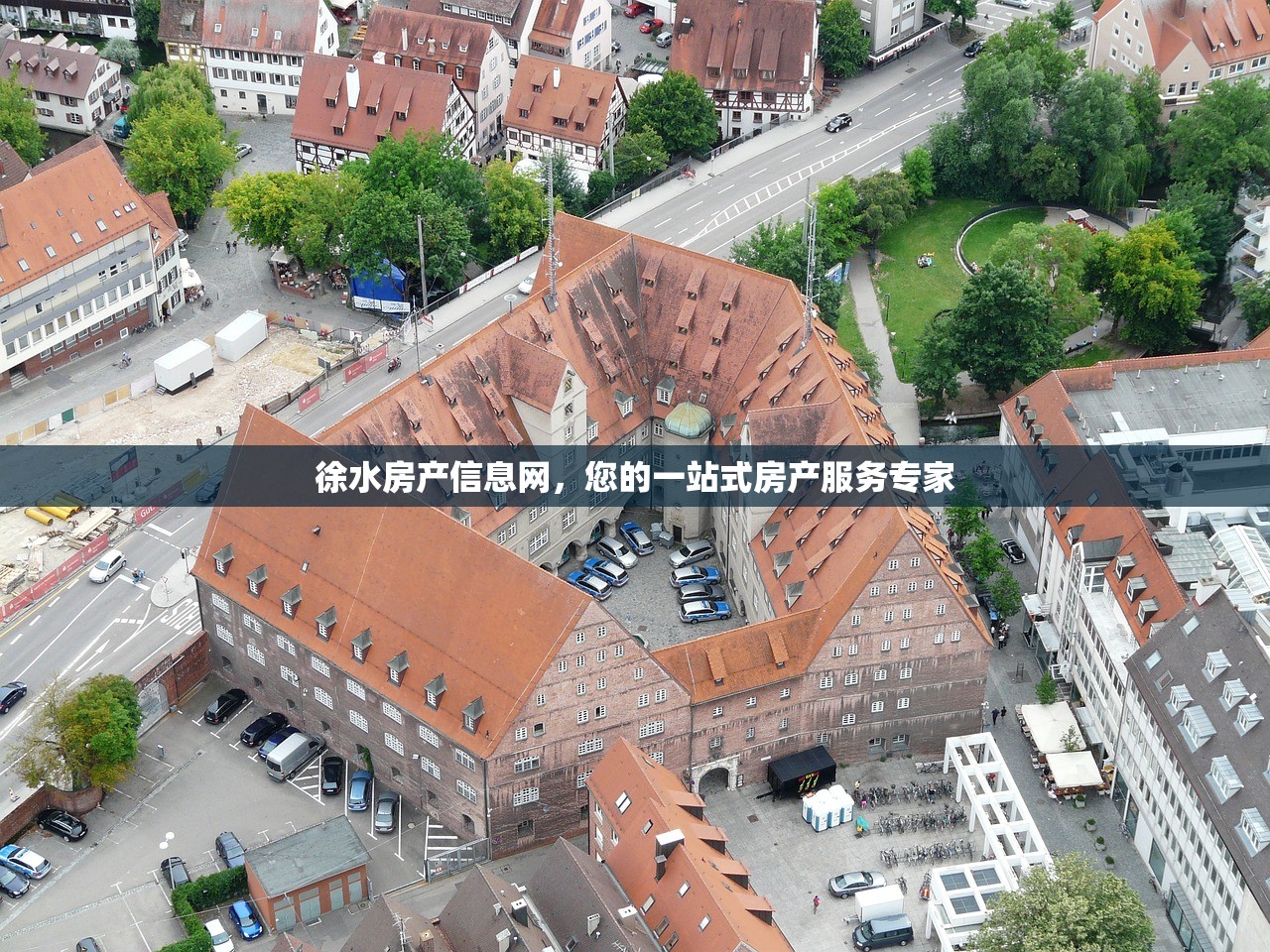徐水房产信息网，您的一站式房产服务专家