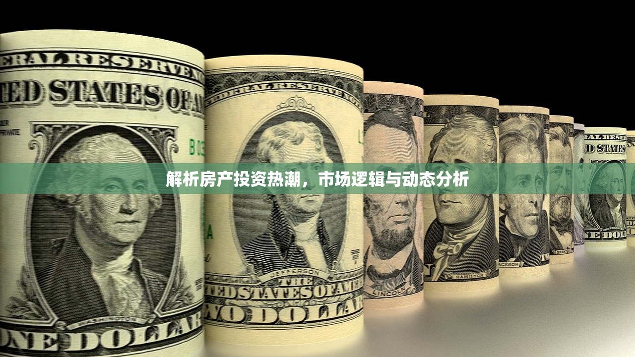 彭州回龙沟房产信息网，您的一站式房产服务专家
