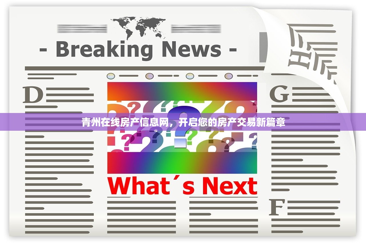 商铺无房产证贷款可行性、额度及计算方法解析