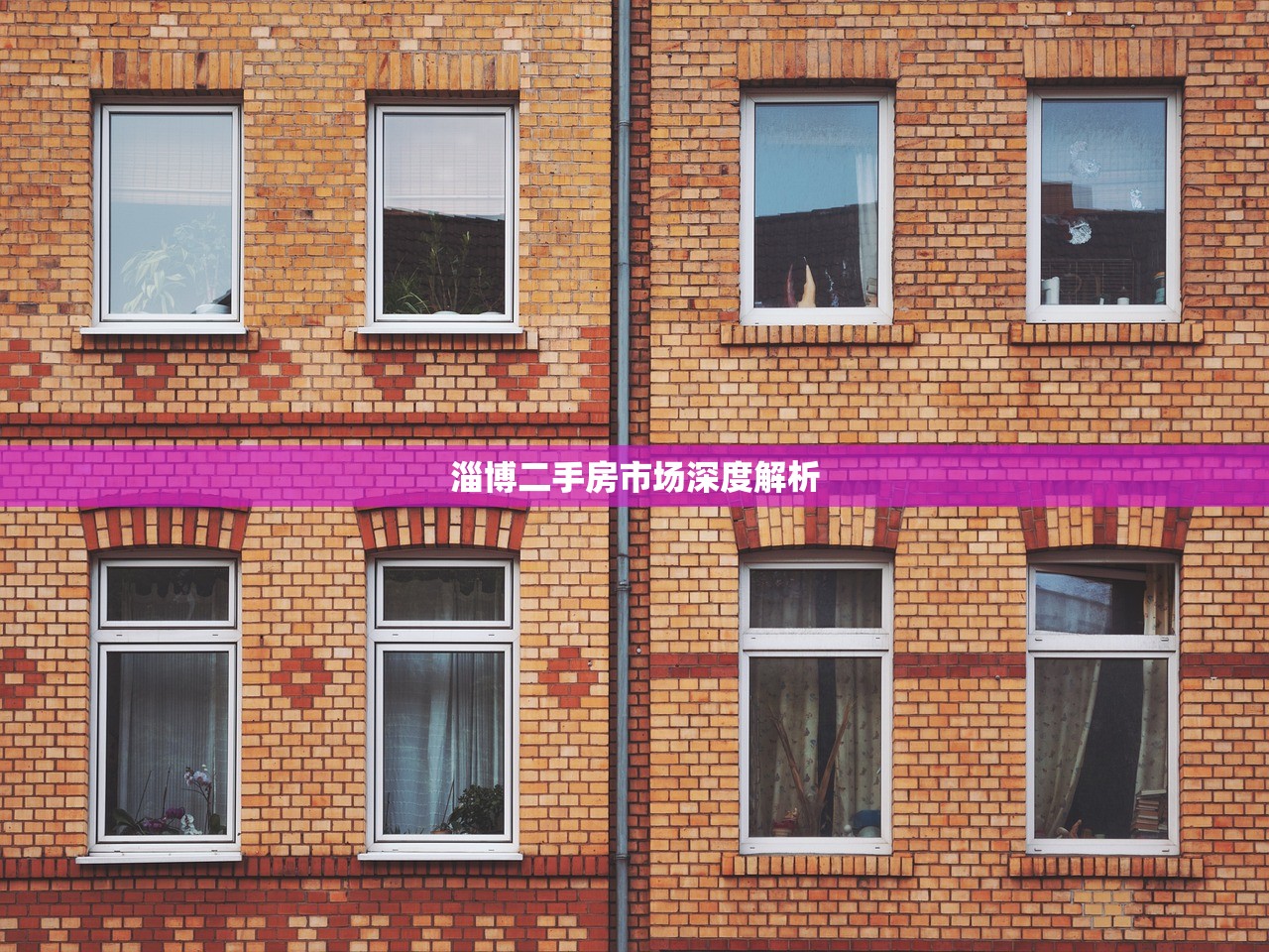 房产证查询及信息获取全攻略