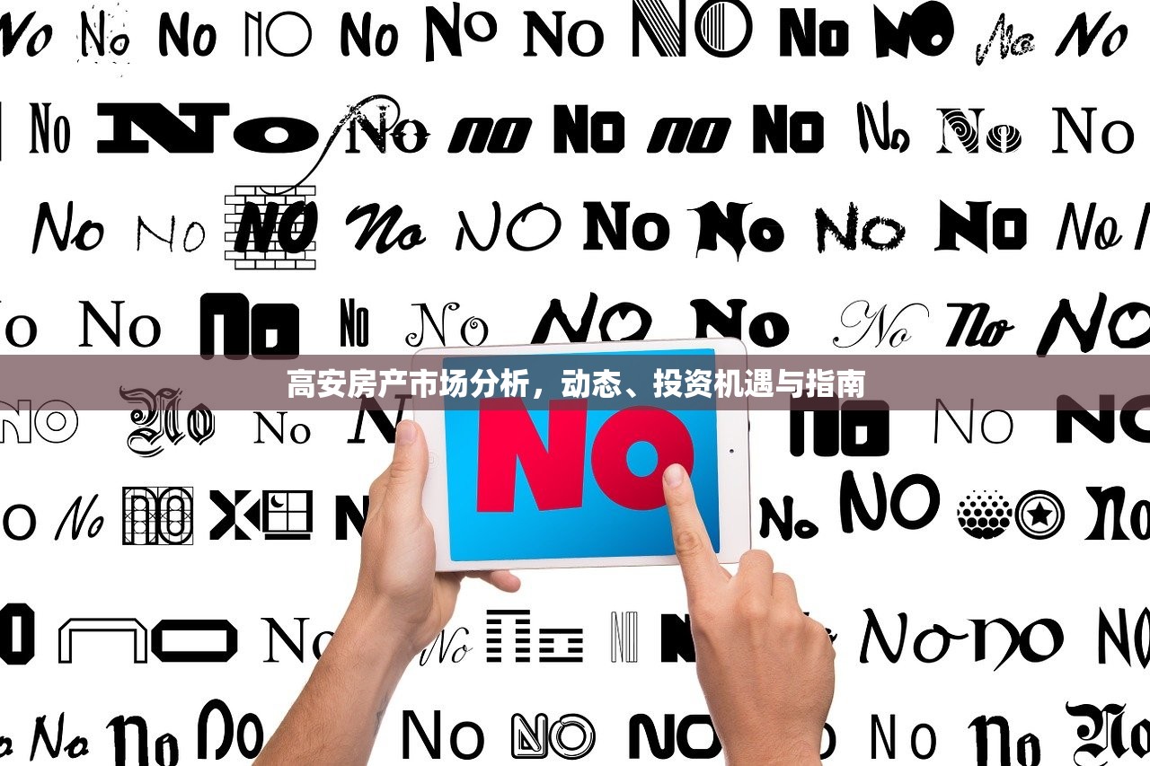 贡安怡 第3页