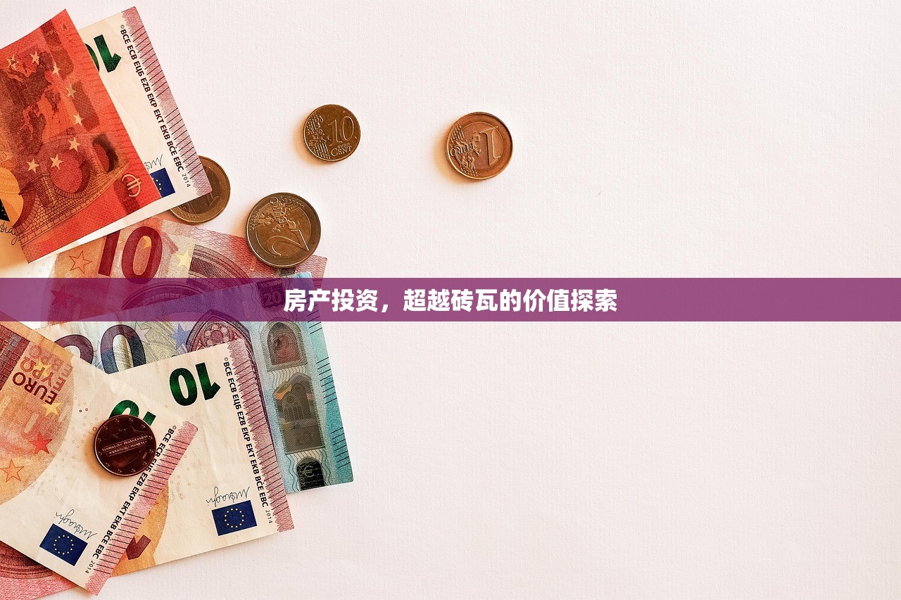 商铺无房产证出售的法律风险与解决策略