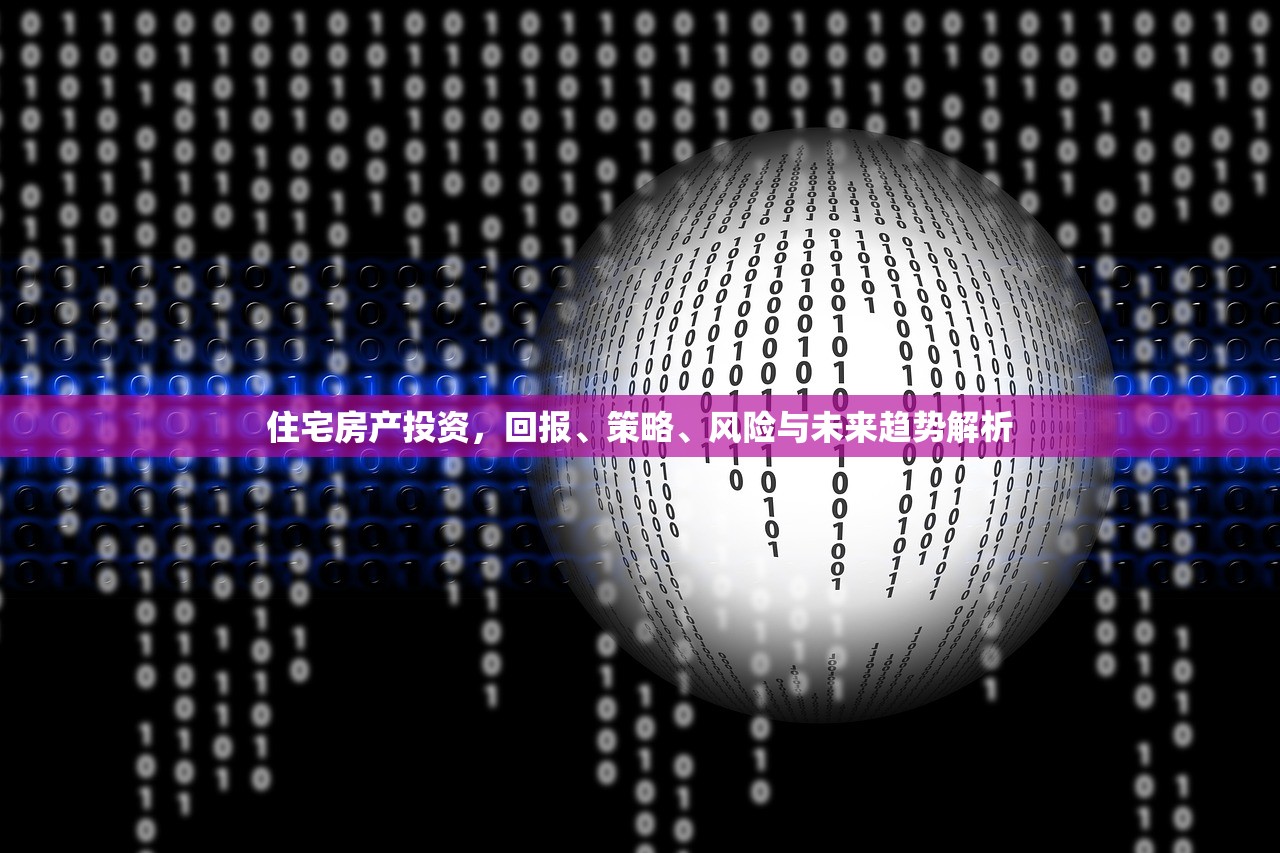 武汉商铺房产证办理所需费用概览