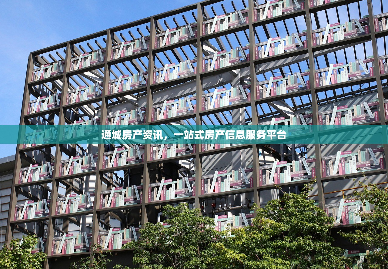 海南房产投资，机遇与挑战的双重视角