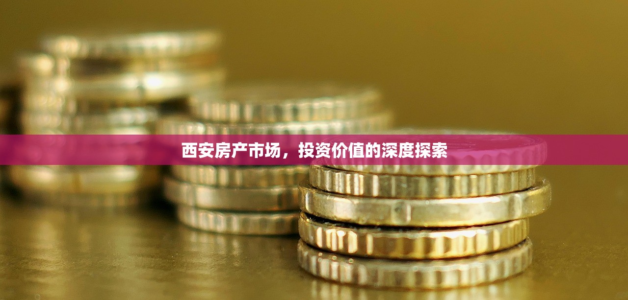 渭南商铺房产证图片查询，一站式服务指南