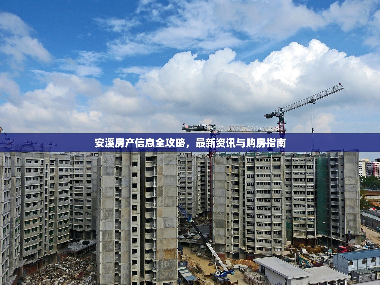 商铺房产证补办全攻略，流程、费用与注意事项
