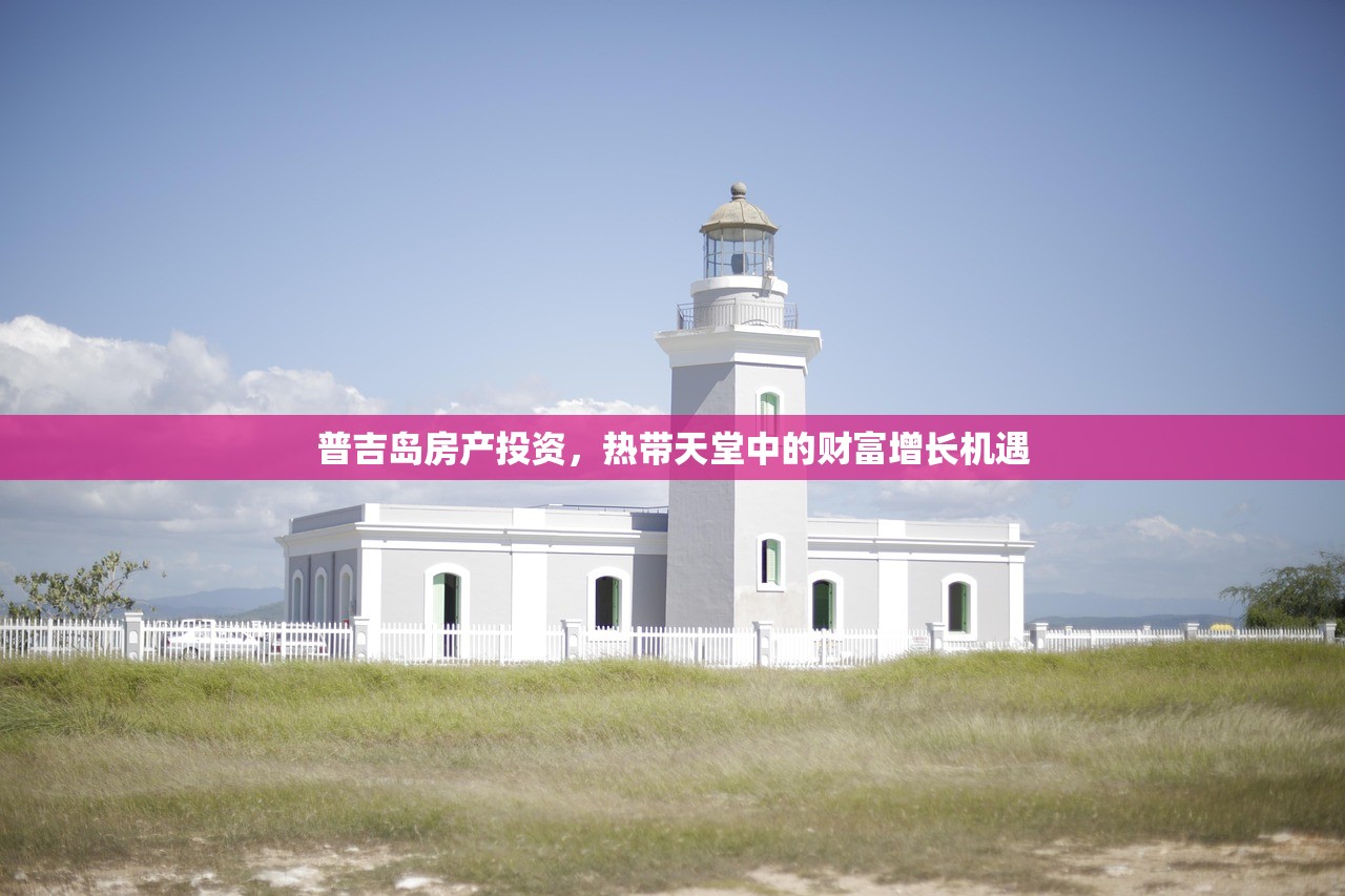 商铺产权分割，实现从单一房产证到双份产权的转变