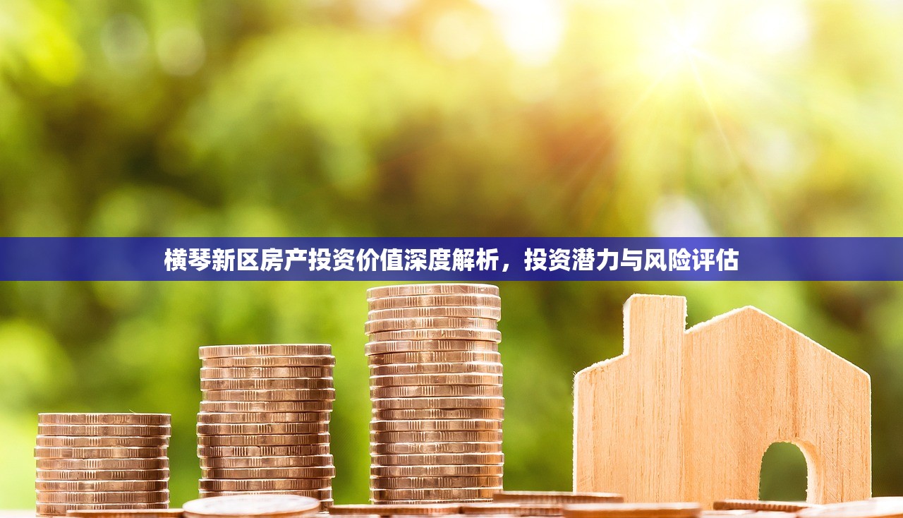 沃天路 第2页
