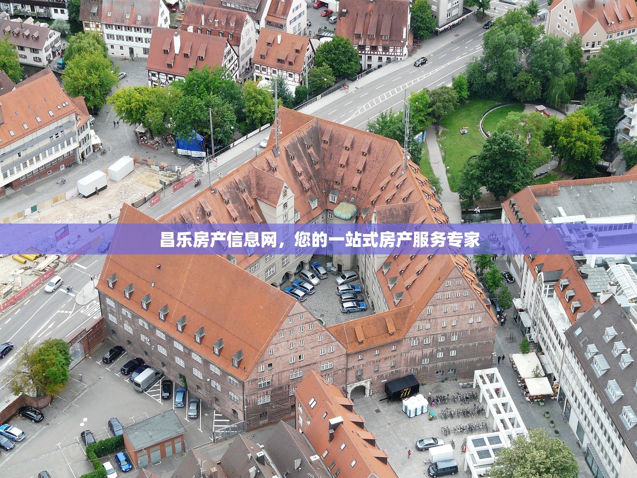 昌乐房产信息网，您的一站式房产服务专家