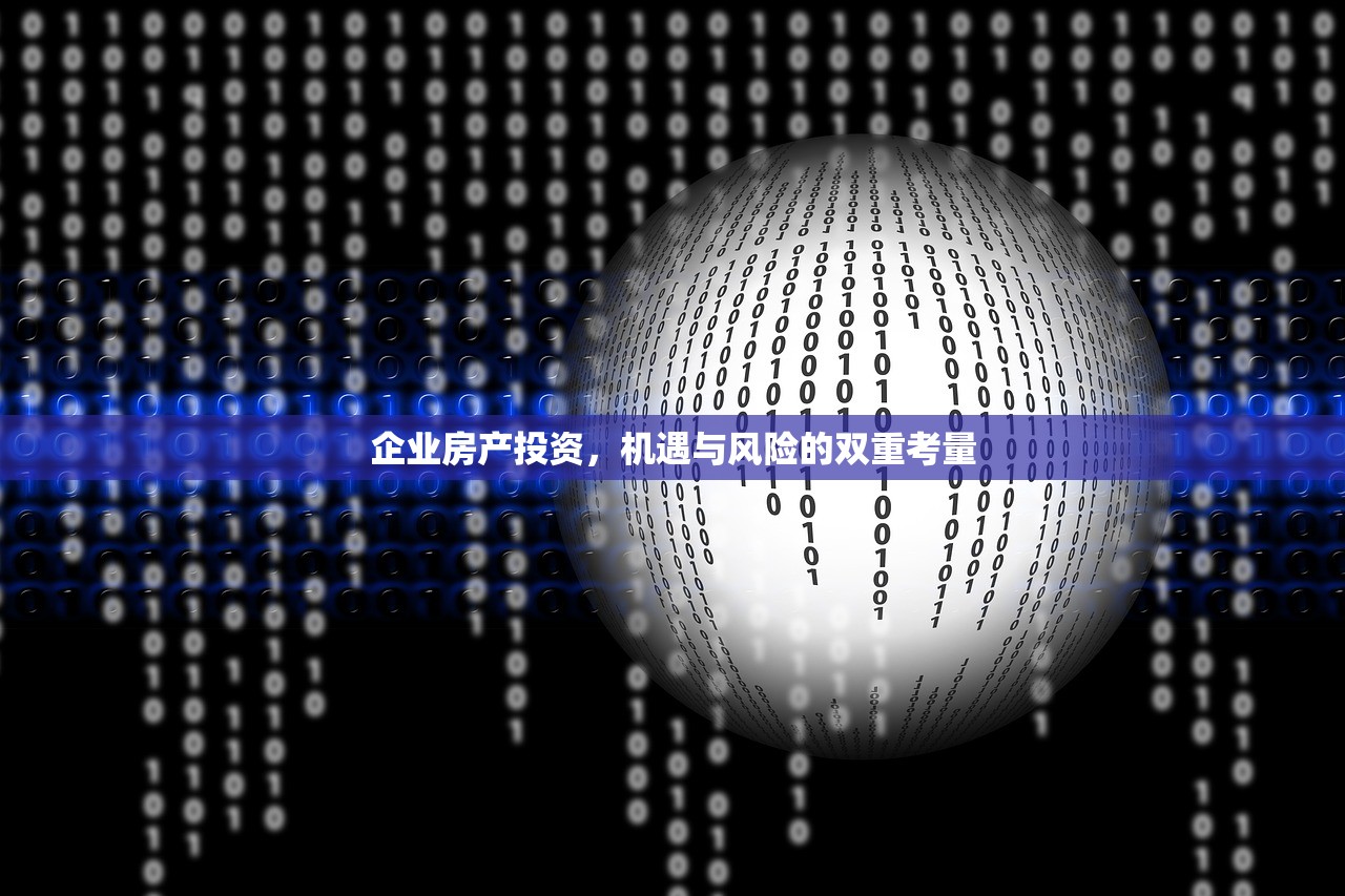 查询商铺房产证持有情况指南