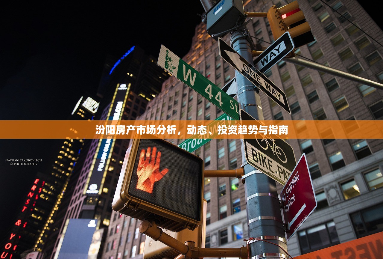 商铺房产证税收政策全解析，费用计算与影响因素