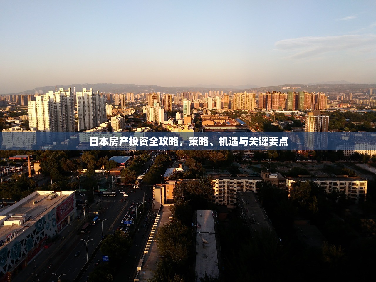 商铺购置后房产证办理全攻略