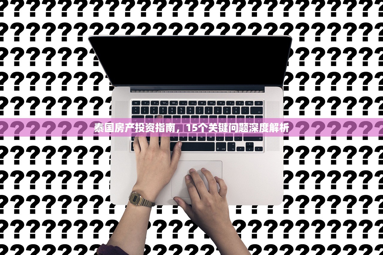 商铺房产证工本费550元，费用构成与合理性分析
