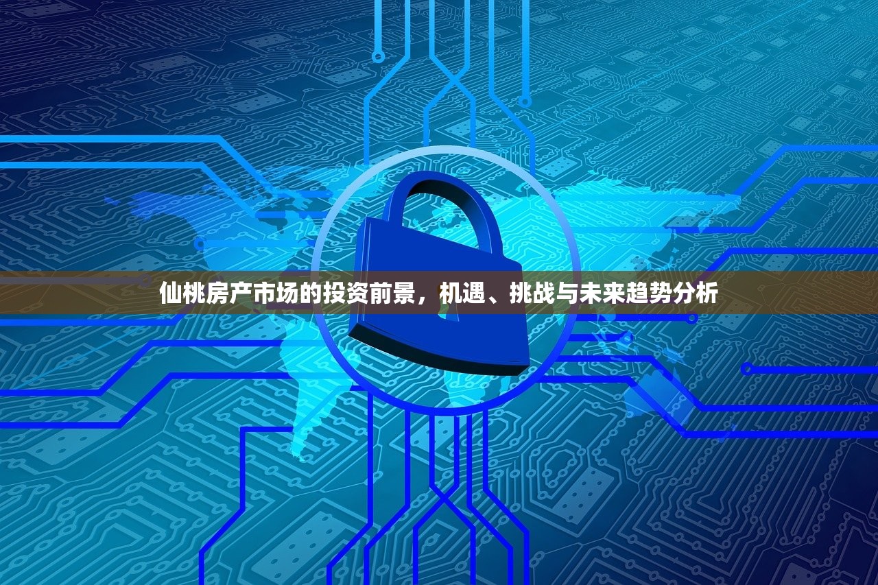 后志用 第2页