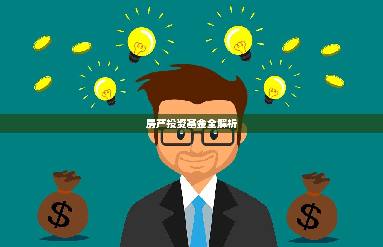 青岛信息港房产证数字化转型，房产管理的未来趋势