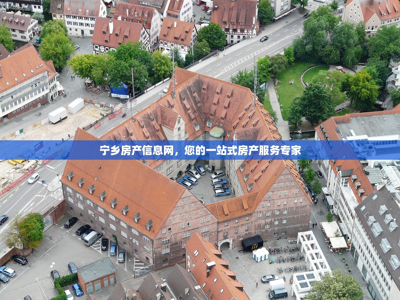 宁乡房产信息网，您的一站式房产服务专家