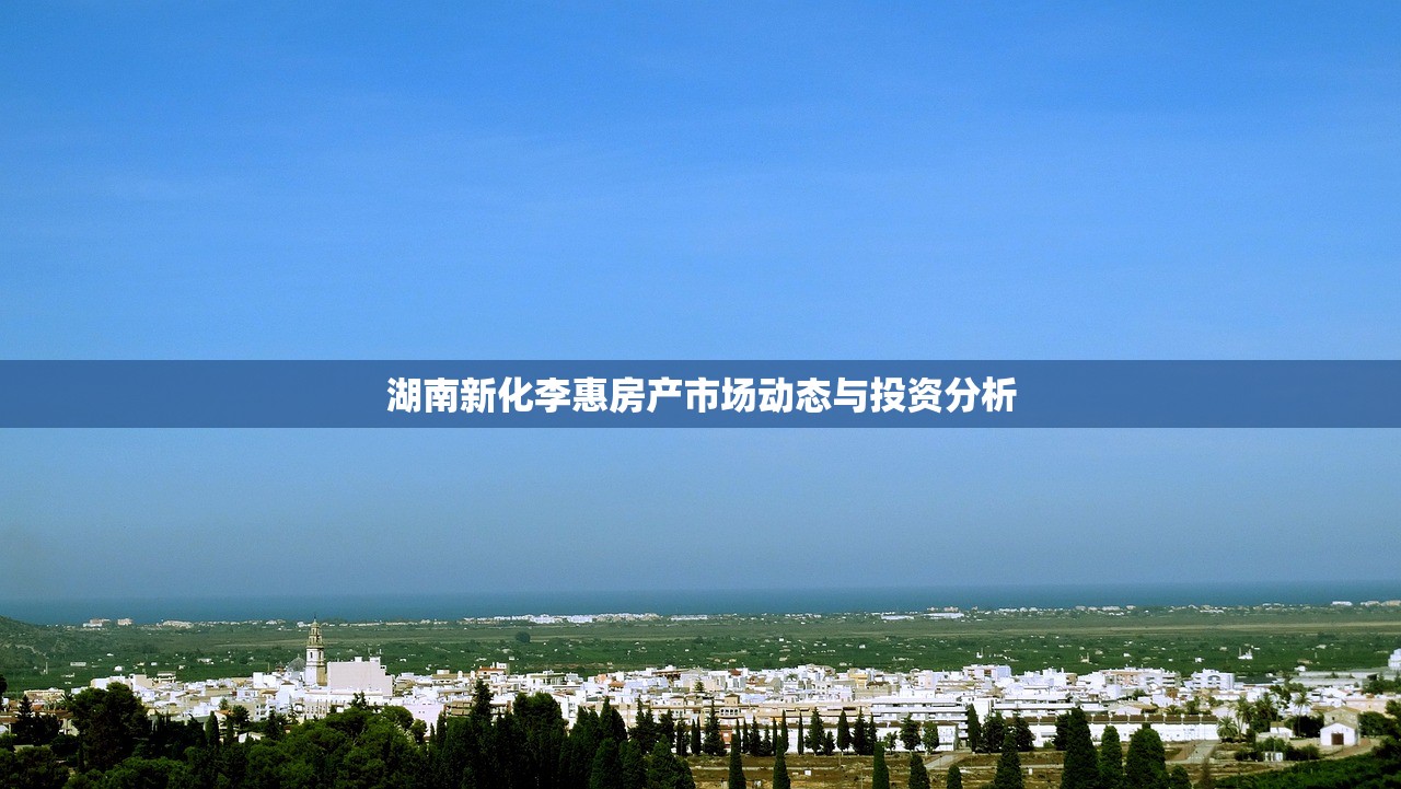 2025年商铺房产证税率与收费标准全面解析