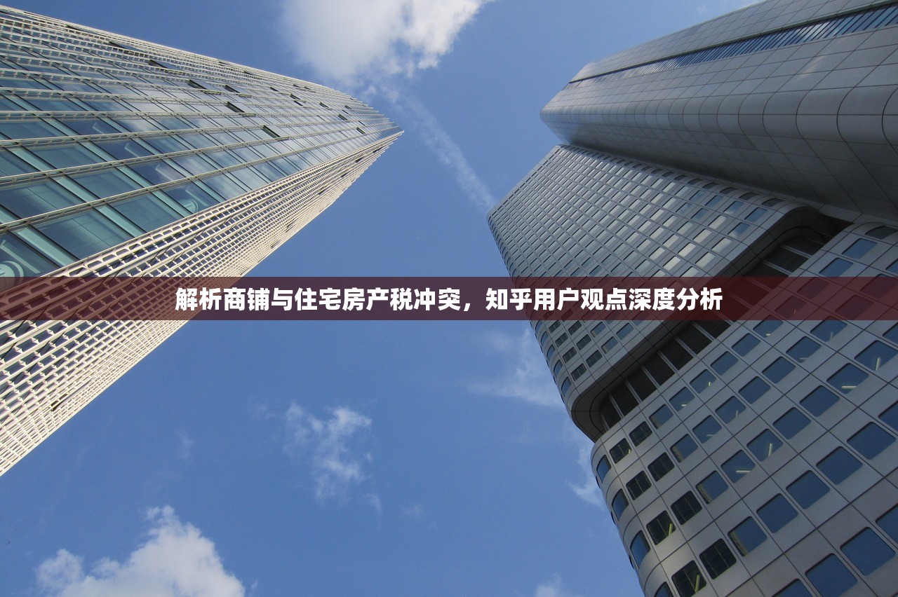 商业地产房产证高清图库与法律视觉指南