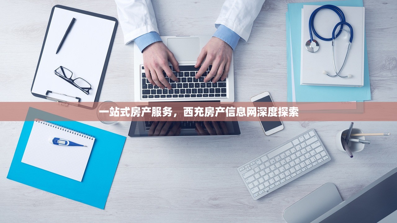 陈宜然 第2页