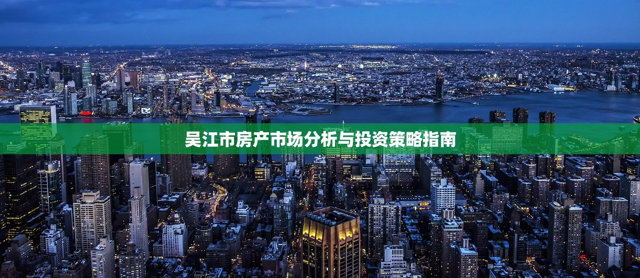 深度解析，最新商铺房产证收费标准文件要点