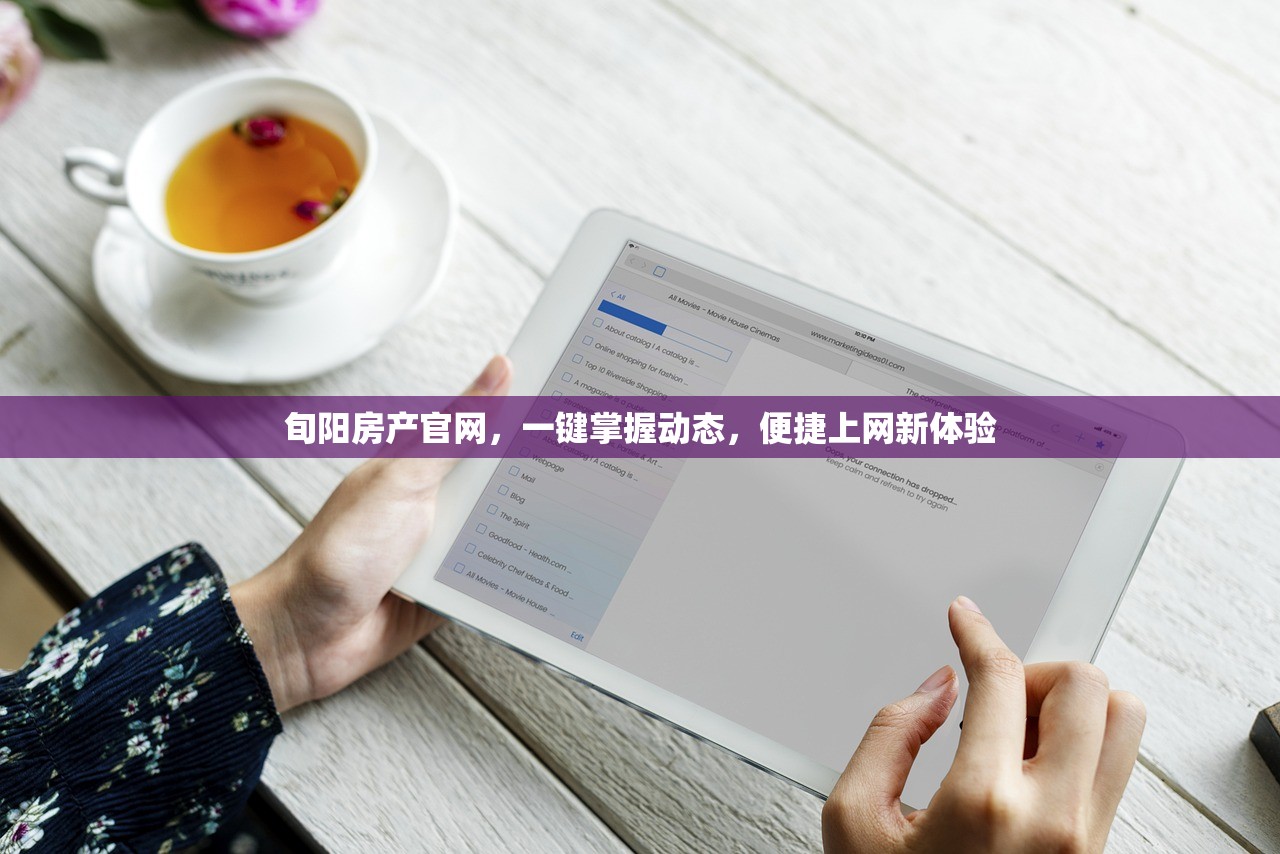 温奇文 第2页