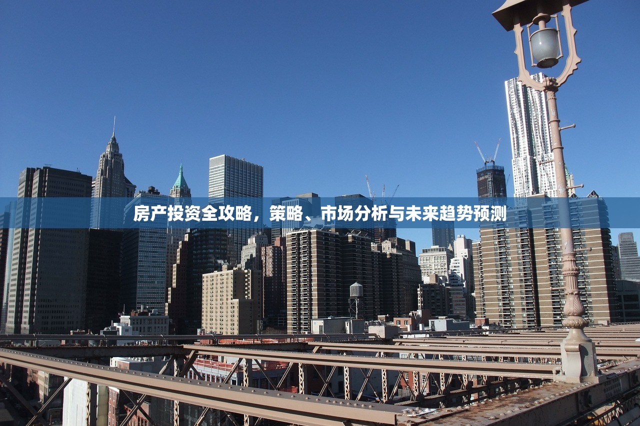 商铺房产证办理税费指南及缴纳步骤全解析