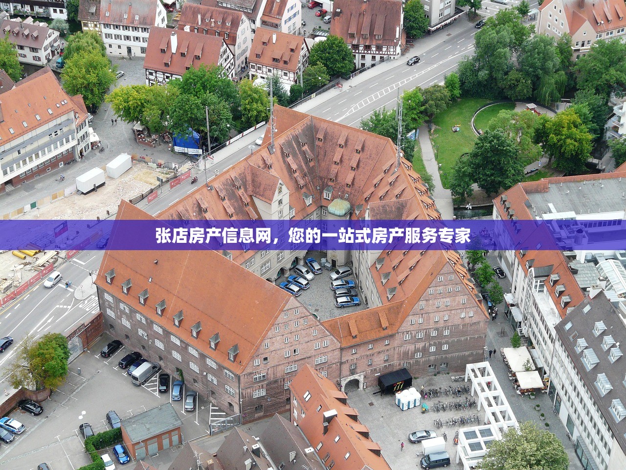 张店房产信息网，您的一站式房产服务专家