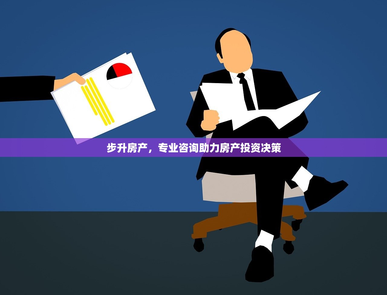商铺产权证解析，房产证与不动产证的区分