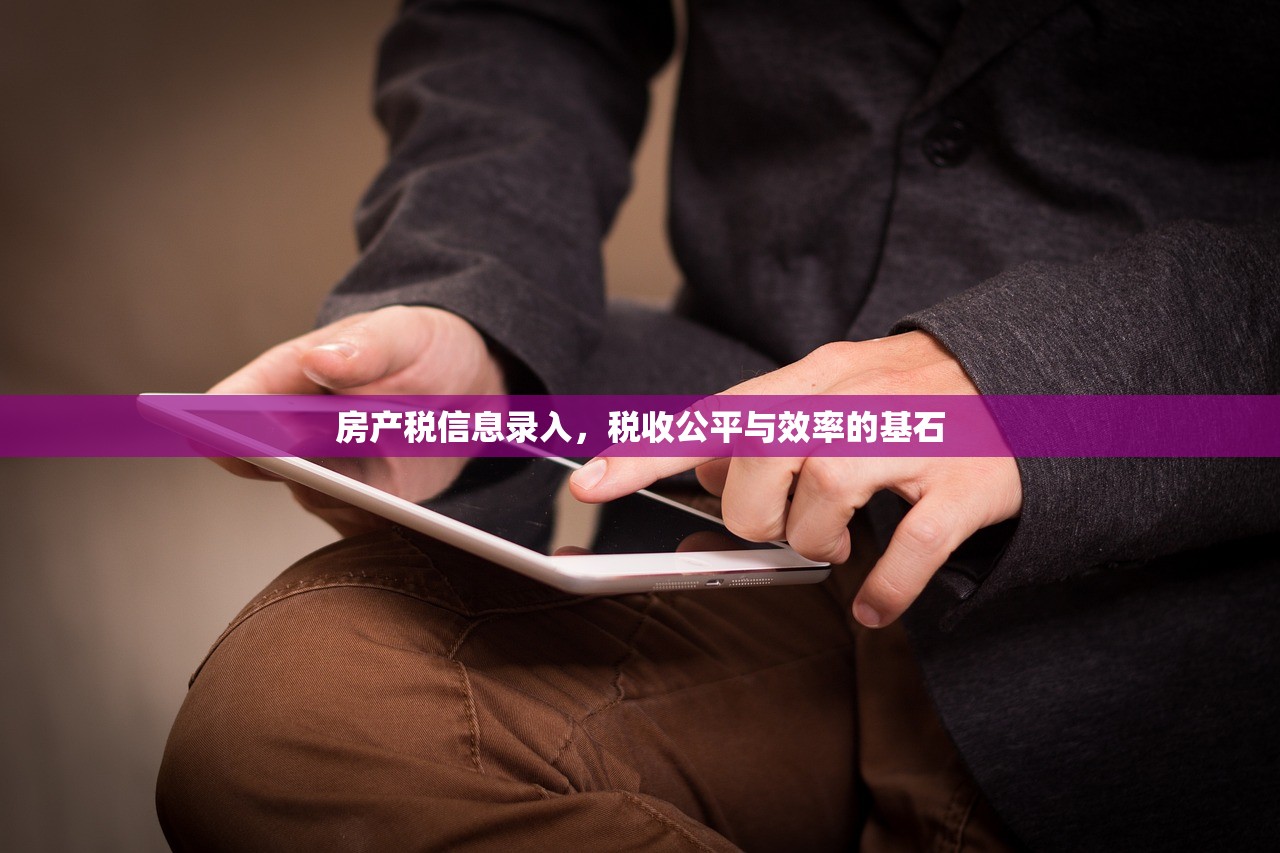 商铺无房产证但持有合同，法律视角下的出售可行性分析