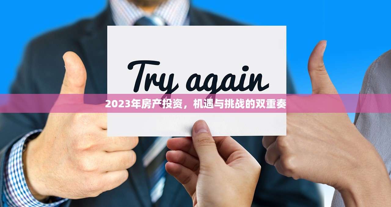 江温文 第2页