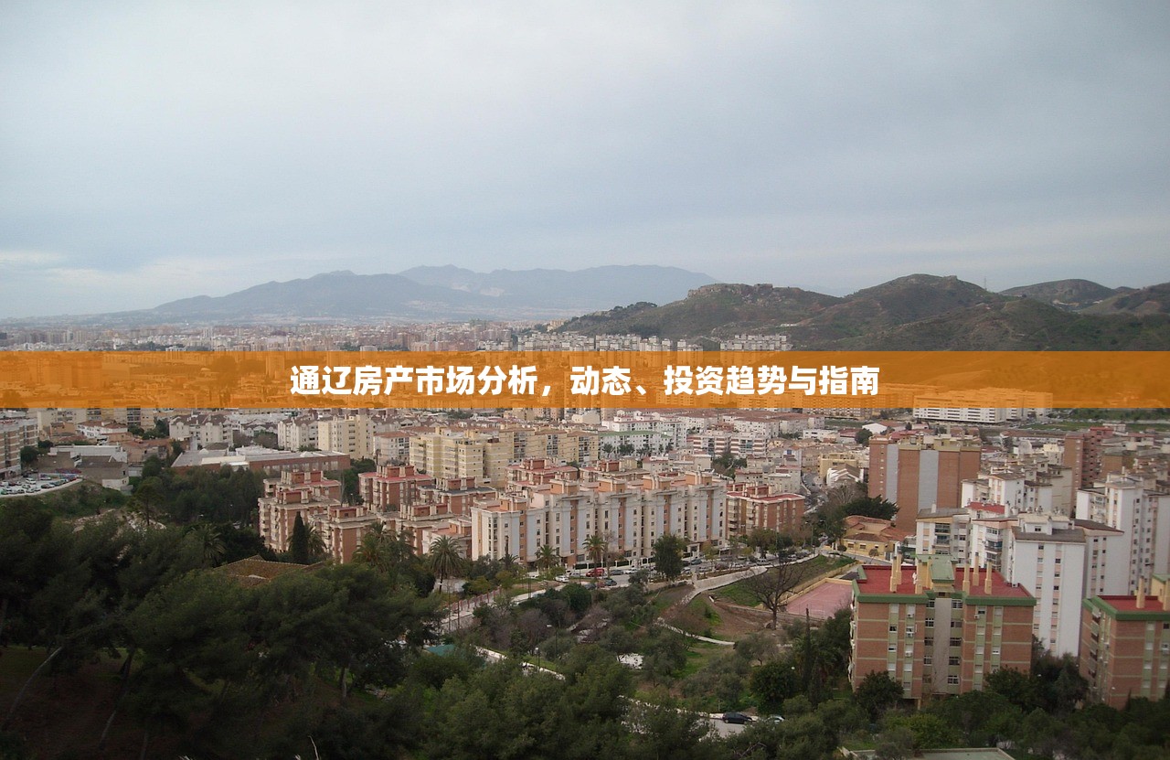 新购商铺房产证办理费用详解