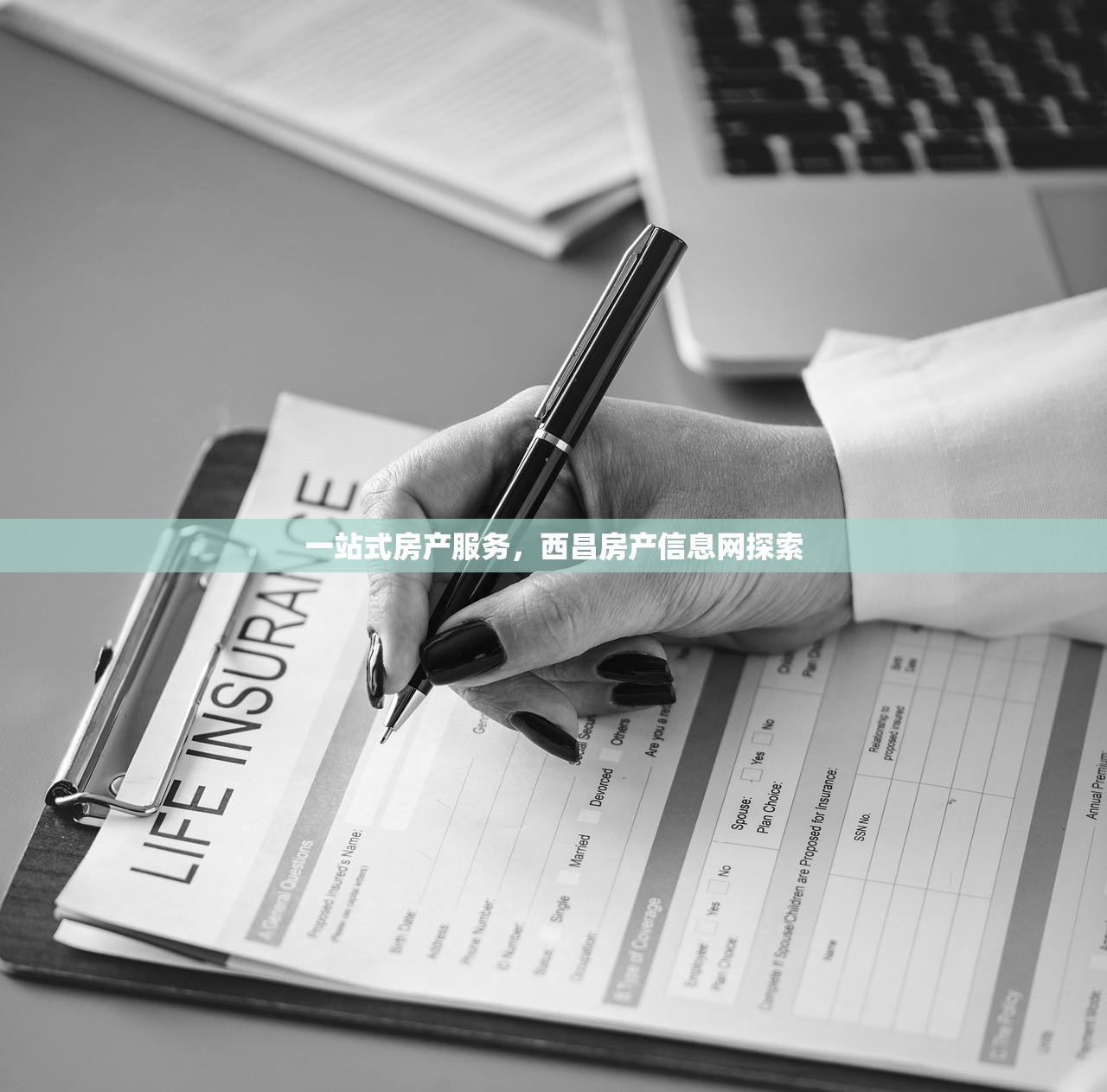 一站式房产服务，西昌房产信息网探索