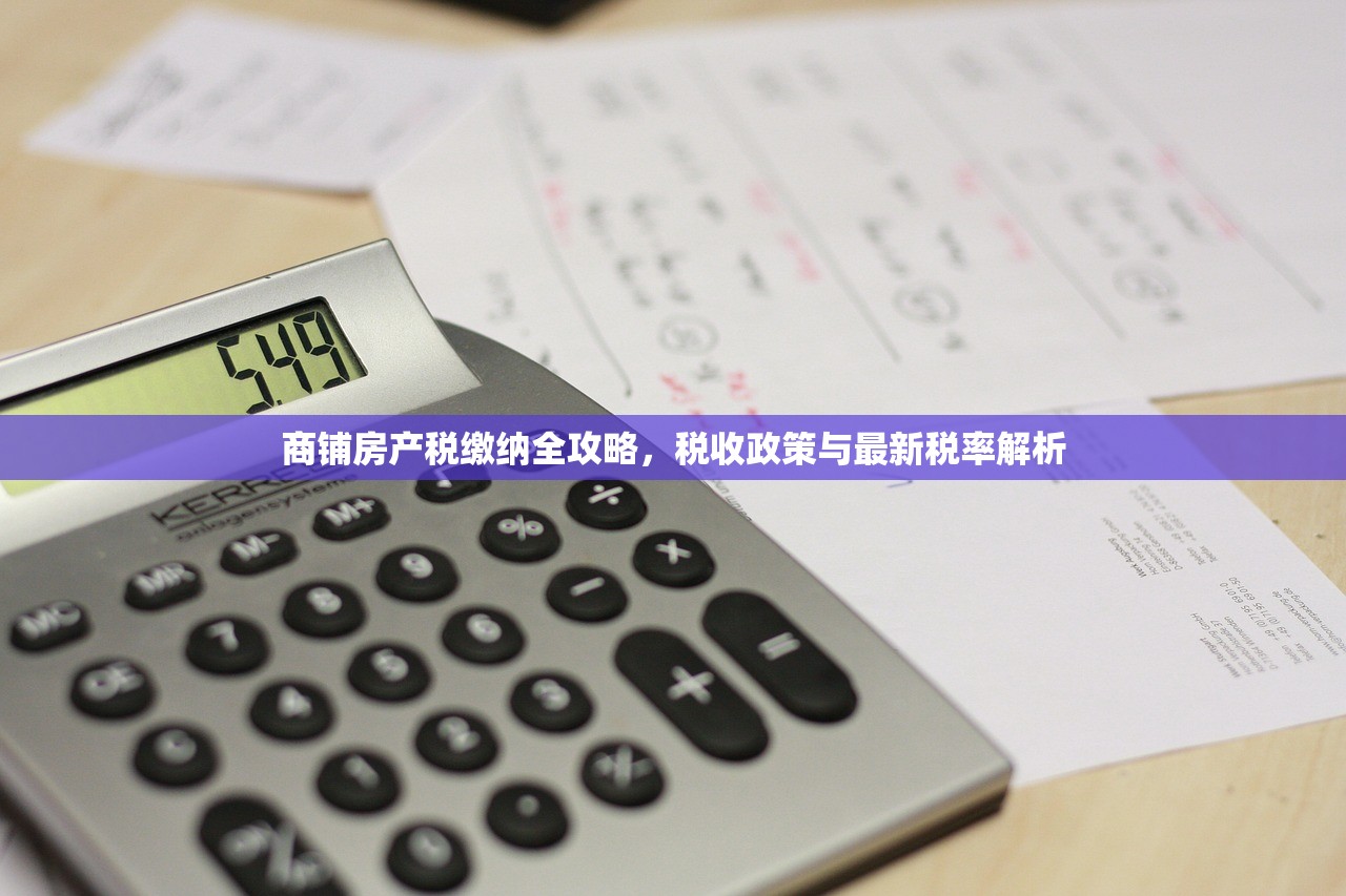 商铺信息 第37页