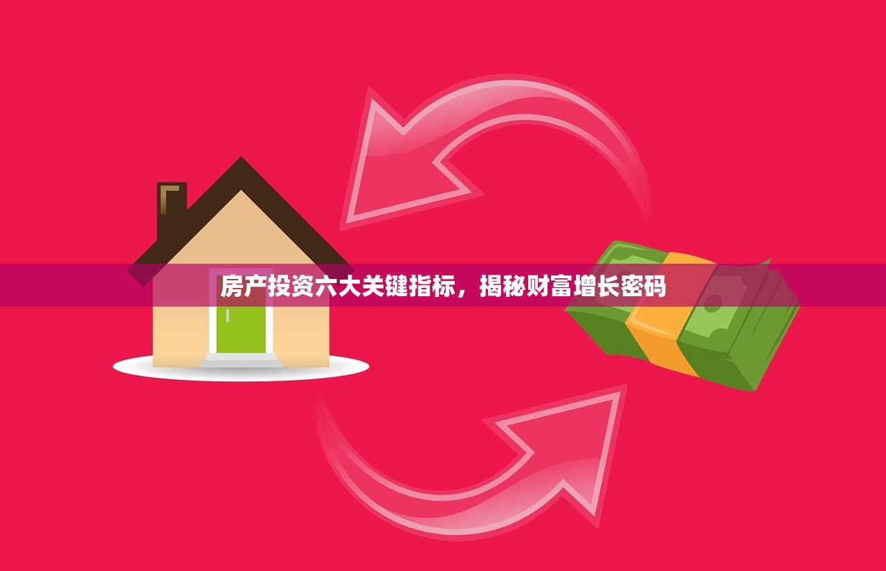 商铺房产税税率全解析，个人出租的税收指南