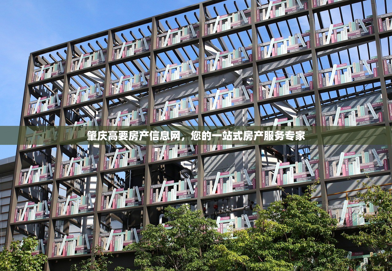 商铺信息 第21页