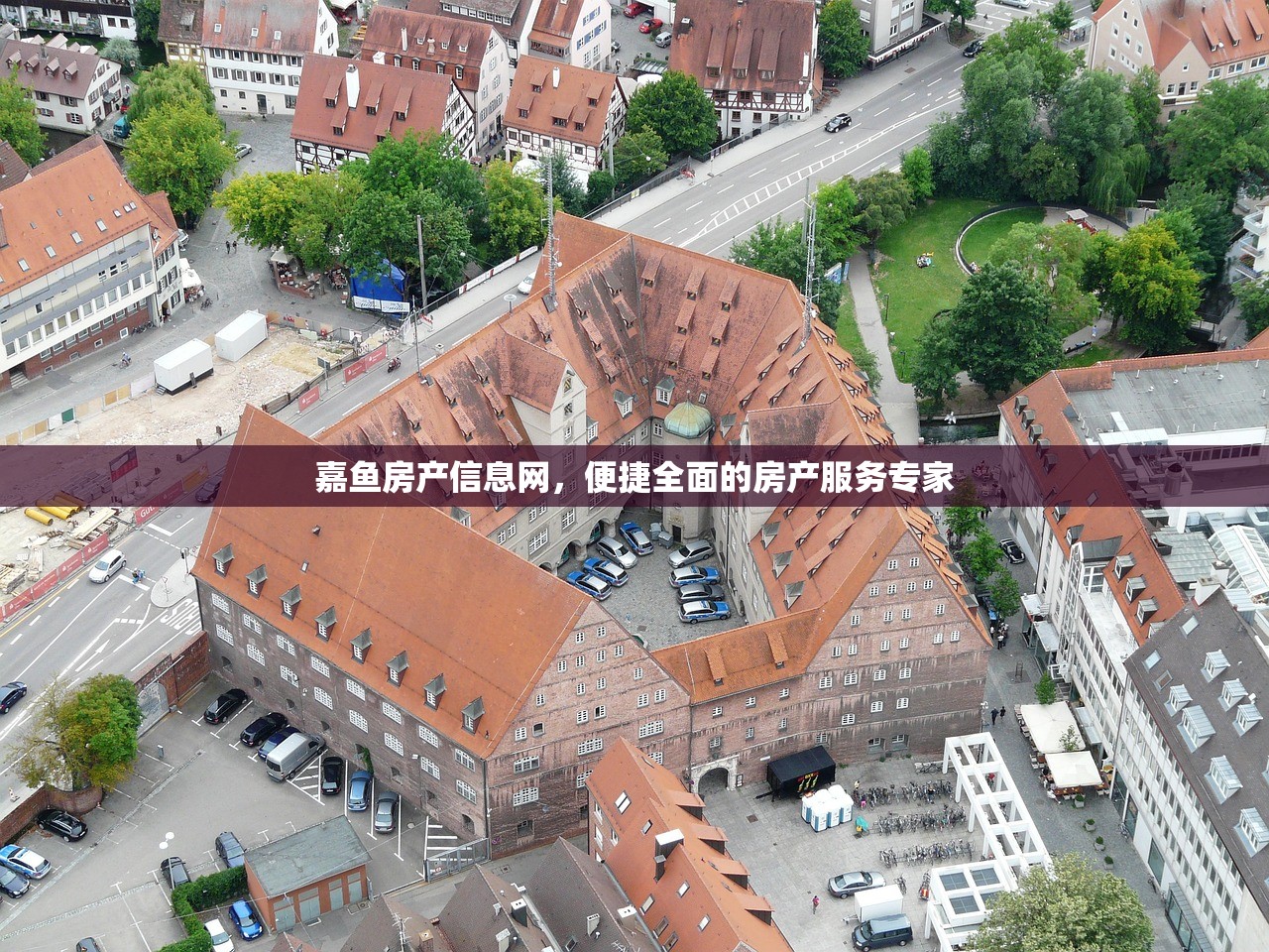 嘉鱼房产信息网，便捷全面的房产服务专家
