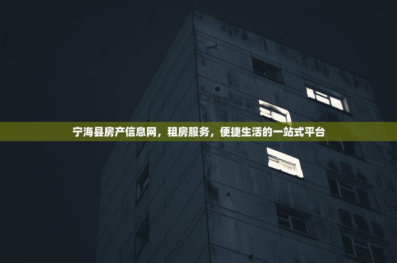 商铺房产证图片在营业执照办理中的有效性