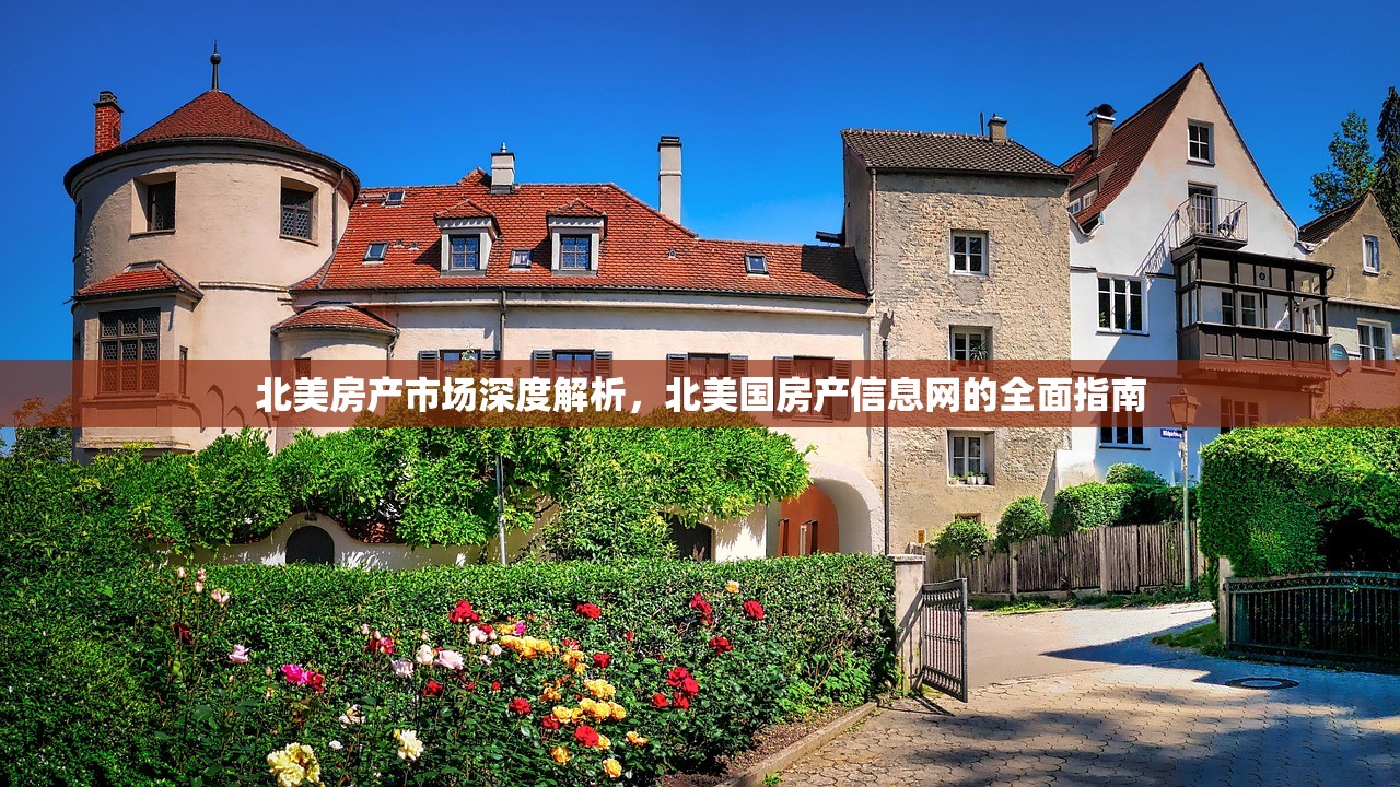 沃天路
